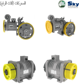 /Ø§Ù„Ù…Ø­Ø±ÙƒØ§Øª /Ø¢Ù„Ø§Øª Ø§Ù„Ø±ÙØ¹